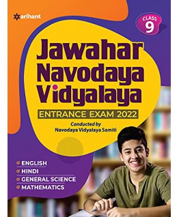 Jawahar Navodaya Vidyalaya - 9